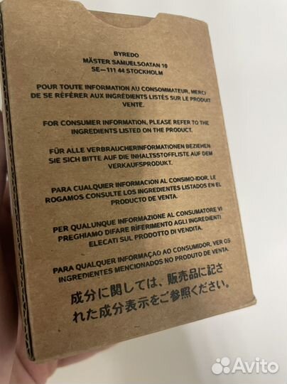 Парыюм Byredo parfems bal d afrique