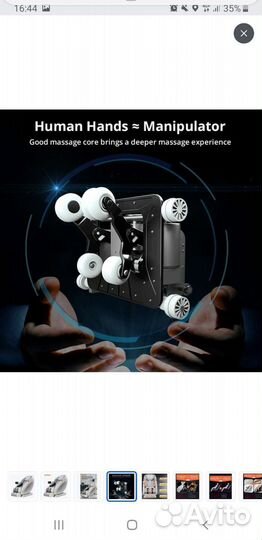 Массажное кресло, Sming-815 серебристое