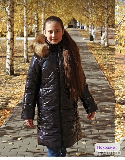 Куртка, пуховик