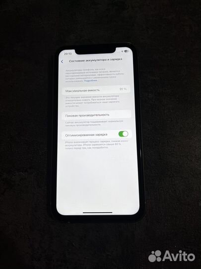 iPhone Xr, 128 ГБ