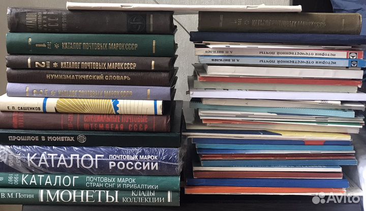 Каталог марки значки боны почтовые карточки