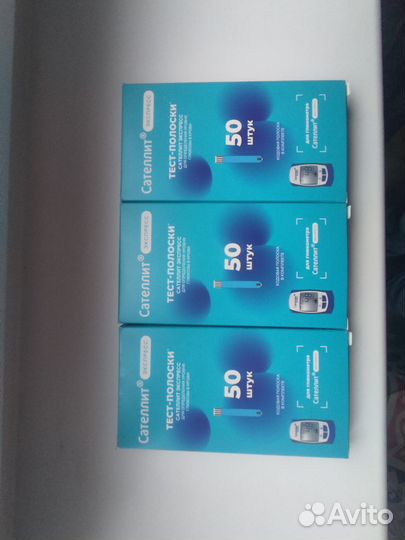 Тест-полоски Сателлит экспресс 50