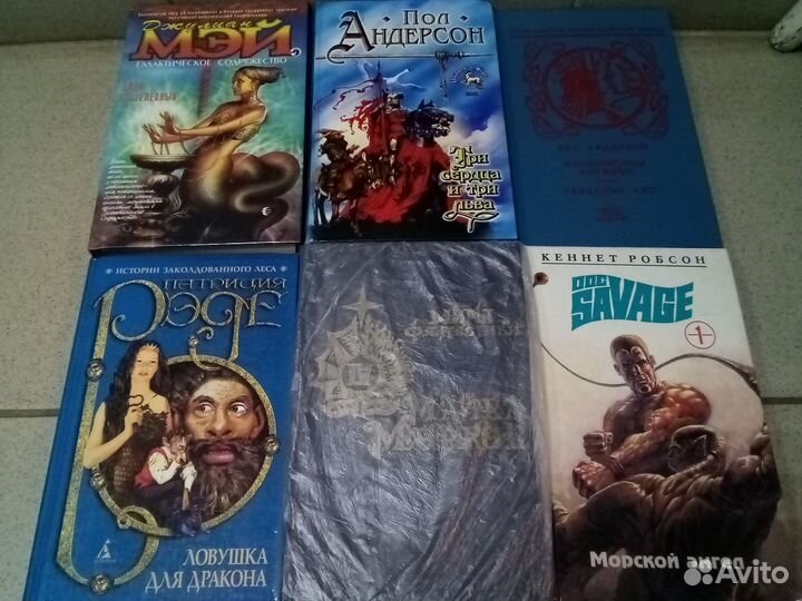 Зарубежная фантастика. Ч.1