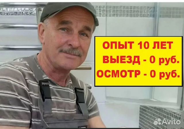 Ремонт стиральных машин Ремонт холодильников
