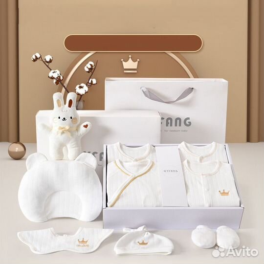 Подарок новорождённому. Набор на выписку