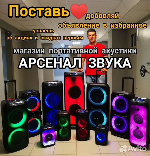 Портативная колонка убица jbl колонка Hopestar a30