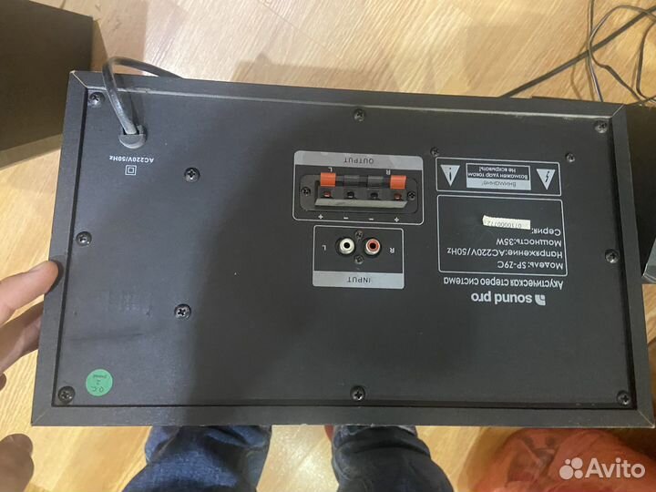 Музыкальный центр sound pro sp-z9c 2.1