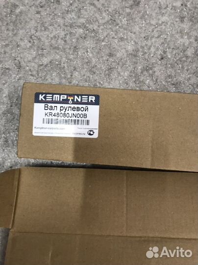 Кардан рулевой нижний Nissan Tiana J32