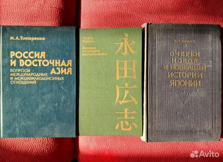 История стран Востока новое и новейшее время