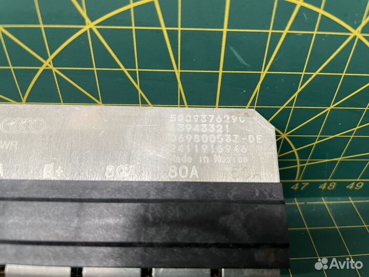 Многоконтактнй предохранитель Vag 5Q0937629C