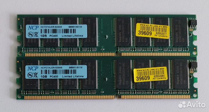 Оперативная память ddr 1Gb (4шт.)