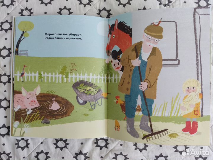 Чудесные детские книги от годика