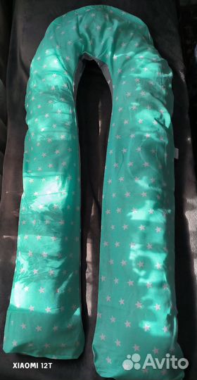 Подушка для беременных