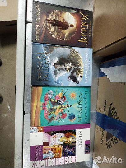 Продам книги детские пакетом