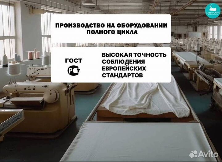 Матрас двуспальный