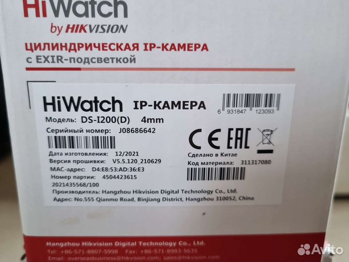 Камера видеонаблюдения HiWatch. Новая