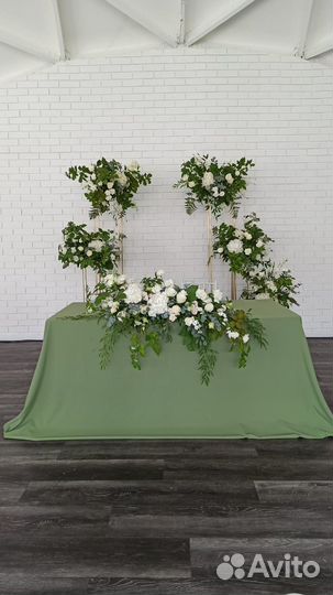 Оформление свадьбы