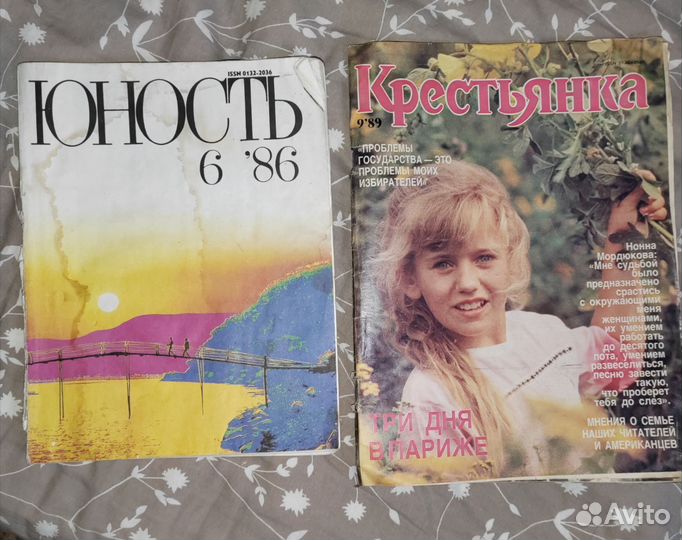 Старые журналы