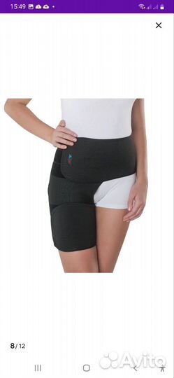 Бандаж на тазобедренный сустав