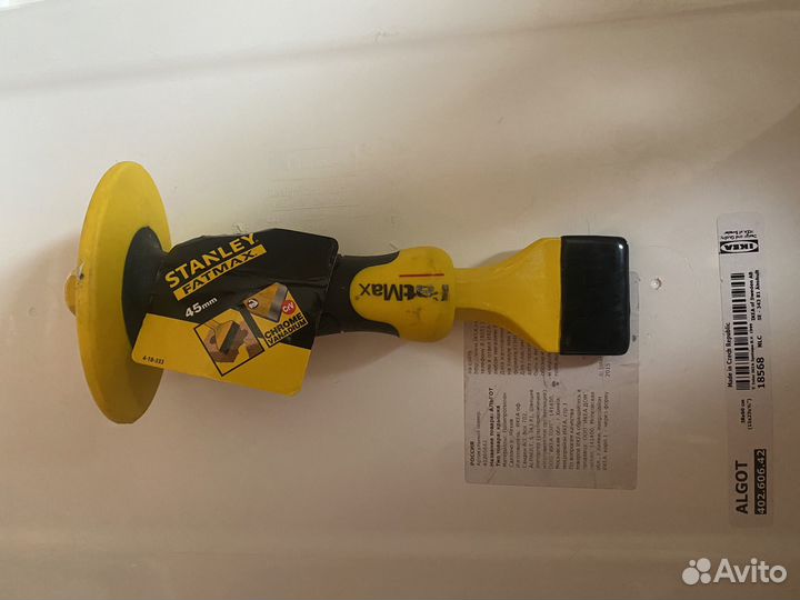 Инструмент ручной