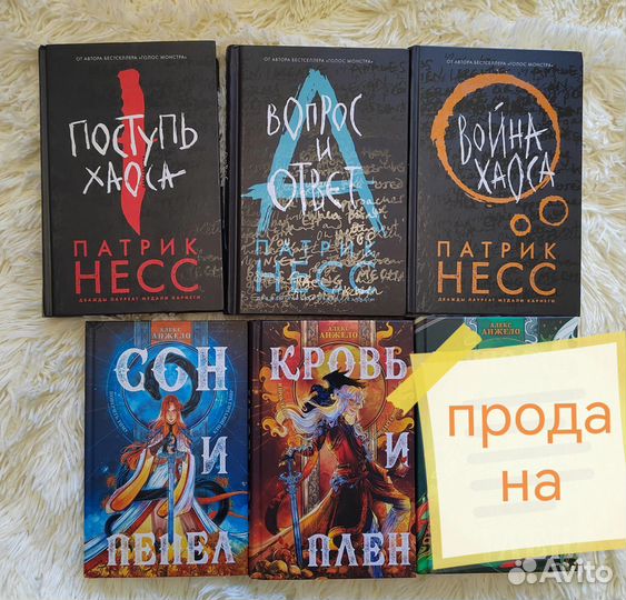 Книги фентези циклы