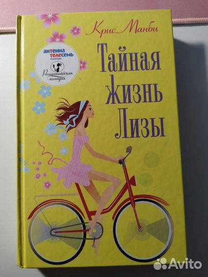 Серия из 6ти книг