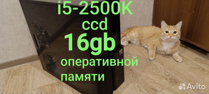Пк i5-2500k