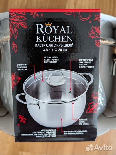 Посуда коллекция с Магнита