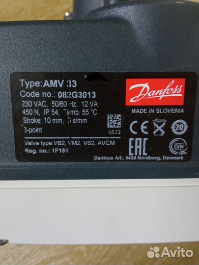 Электропривод импульсный Danfoss Amv 33