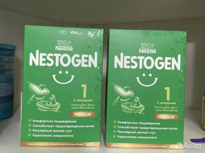 Детская смесь nestogen 1