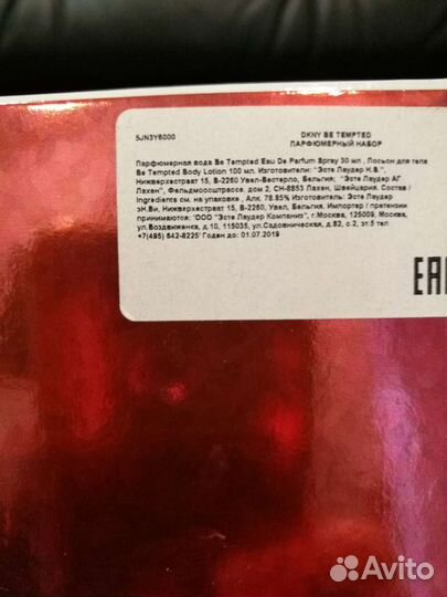 Набор,Donna Caren/Парфюм+Крем