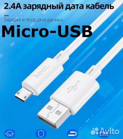 Кабель оптом. USB hoco X88, microusb, 2.4А, 1 м