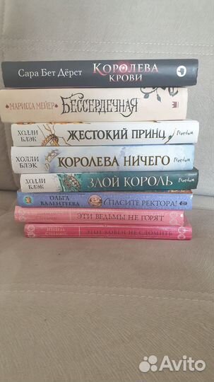 Книги для Ворониной С.Д