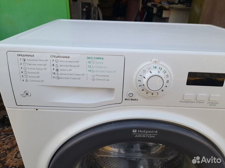 Стиральная машина хотпоинт аристон