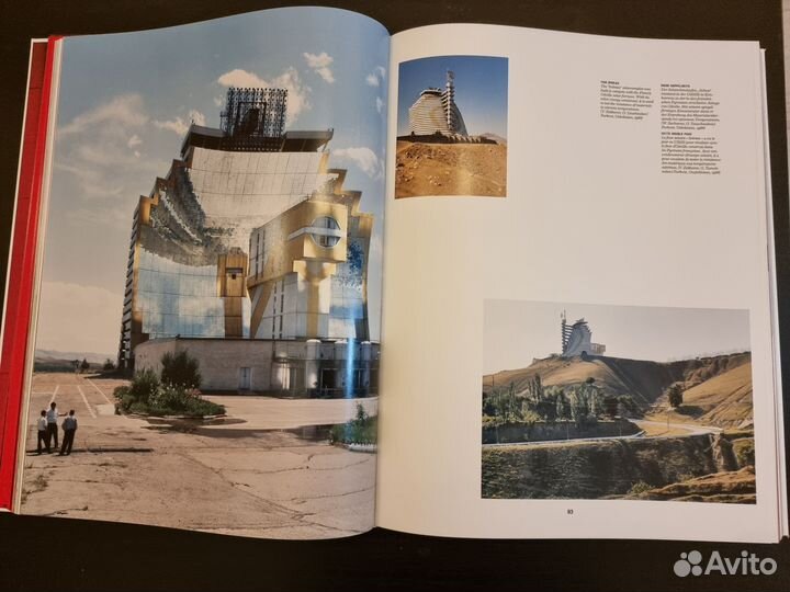 Книга «cccp: Cosmic Communist Constructions