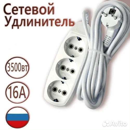 Сетевой удлинитель Jett, 3500W, 1.5/3/5/7/10м