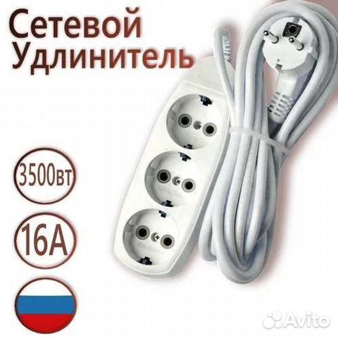 Сетевой удлинитель Jett, 3500W, 1.5/3/5/7/10м