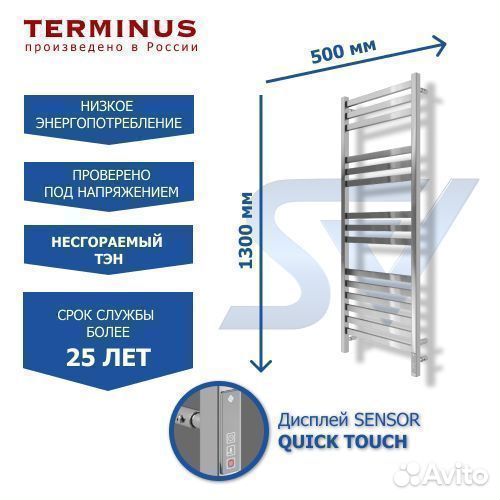 Полотенцесушитель Ното электрический