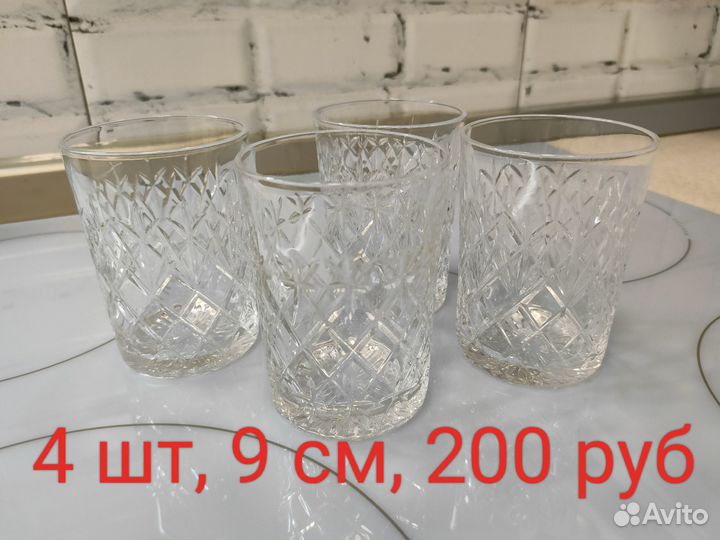 Хрустальные стаканы СССР