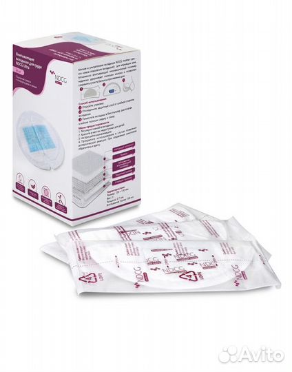 Впитывающие вкладыши для груди