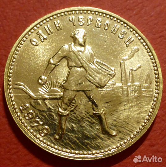 Царские золотые монеты. Инвест-ые золотые монеты