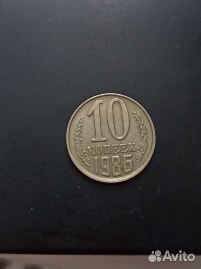 Монеты СССР