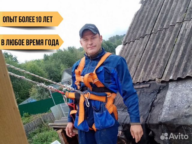 Кровля, кровельщик, монтаж крыши и кровли в Кирове | Услуги | Авито