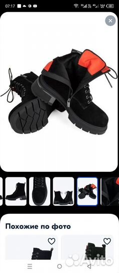 Ботинки женские зимние