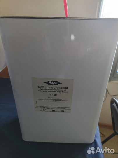 Масло bitzer B100 (10 л.)