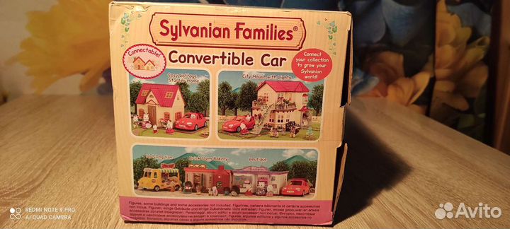 Sylvanian families. Convertible car