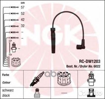 Комп.проводов chevrolet lacetti 1,4-1,8 2003