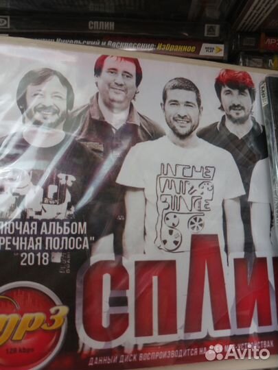 Сд и мр3 Диски новые в ассортименте