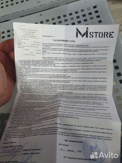 Мобильные телефоны бу