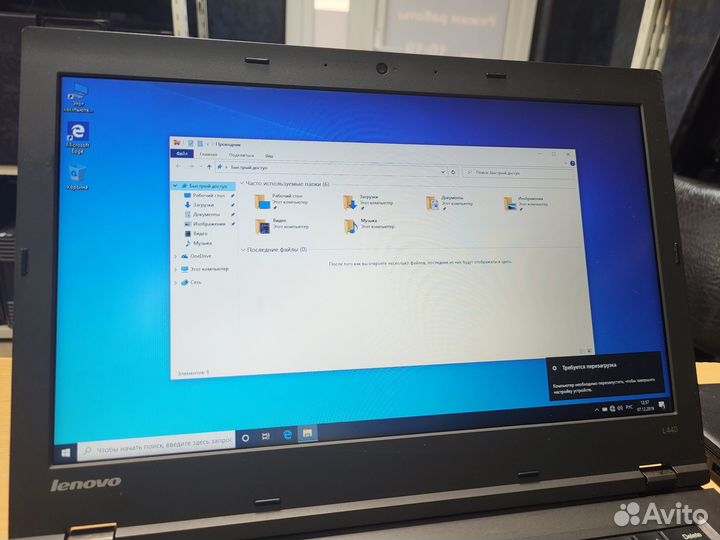 Ноутбук Lenovo Core i3 - 12Gb - SSD 250Gb